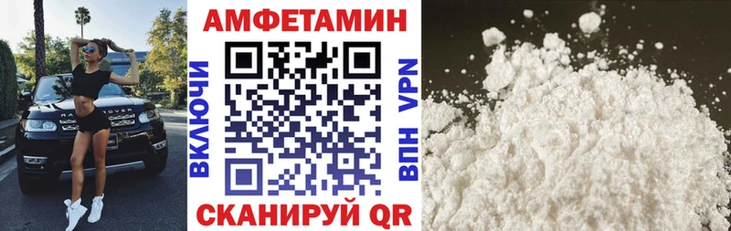 Амфетамин 97% mega как войти Бежецк