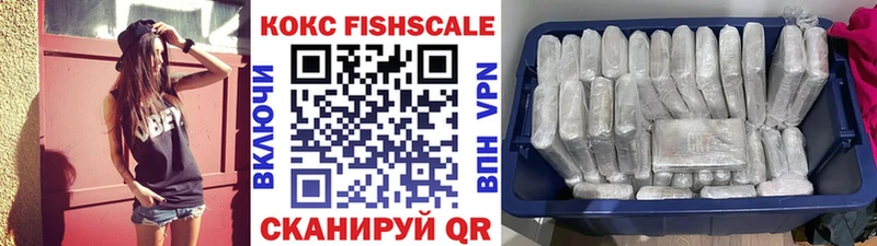 закладки  Бежецк  COCAIN 97% 