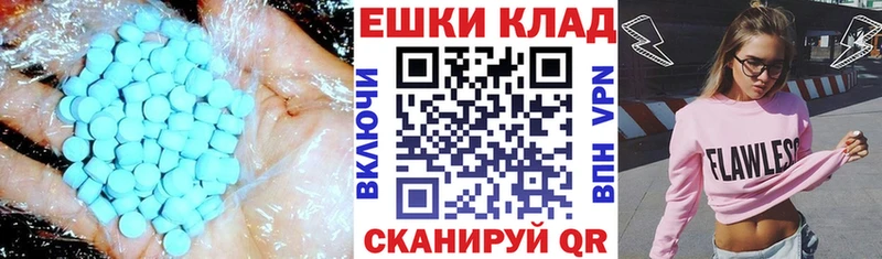 ЭКСТАЗИ Cube  Бежецк 