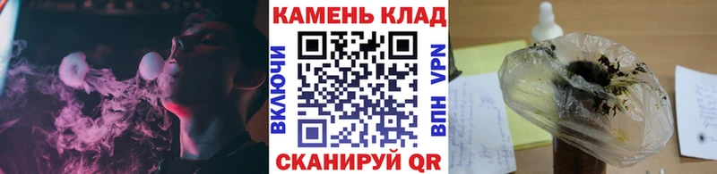 Гашиш Cannabis  дарнет шоп  Бежецк 