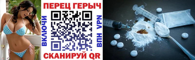 Героин афганец  маркетплейс состав  Бежецк 