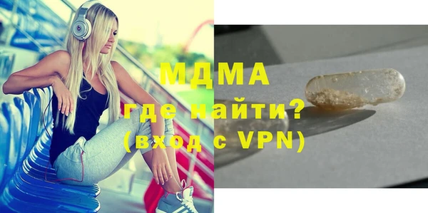 таблы Белоозёрский