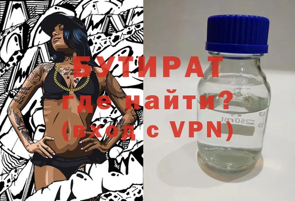 а пвп мука Беломорск