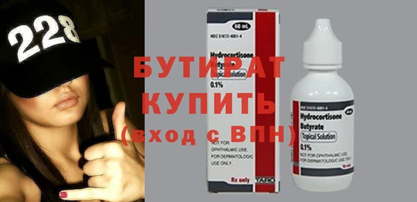 MDMA Premium VHQ Баксан