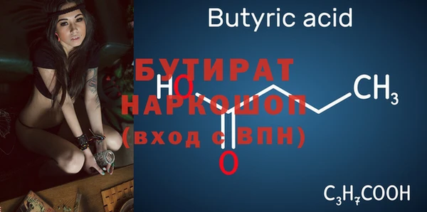 а пвп мука Беломорск