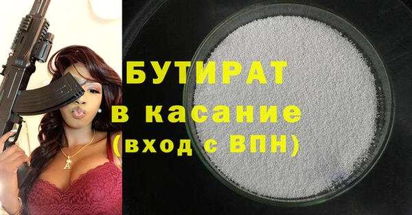трава Балабаново