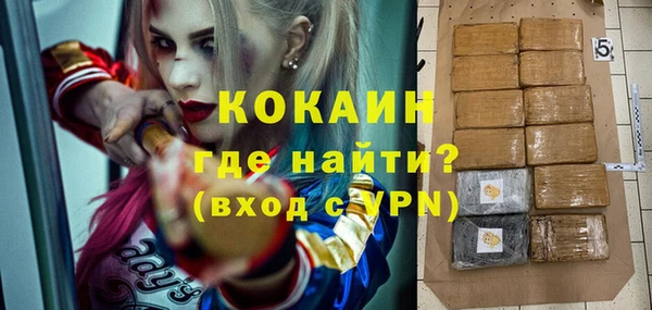 таблы Белоозёрский