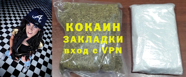 а пвп мука Бугульма