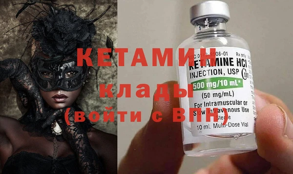 Альфа ПВП Бородино