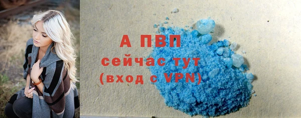 таблы Белоозёрский
