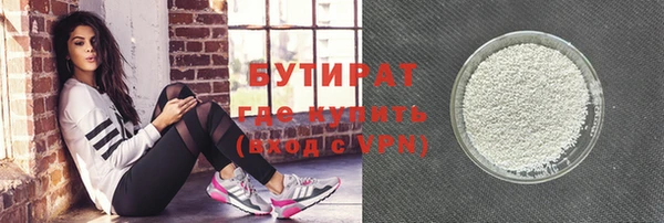 МДМА Богданович