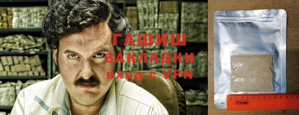 а пвп мука Беломорск
