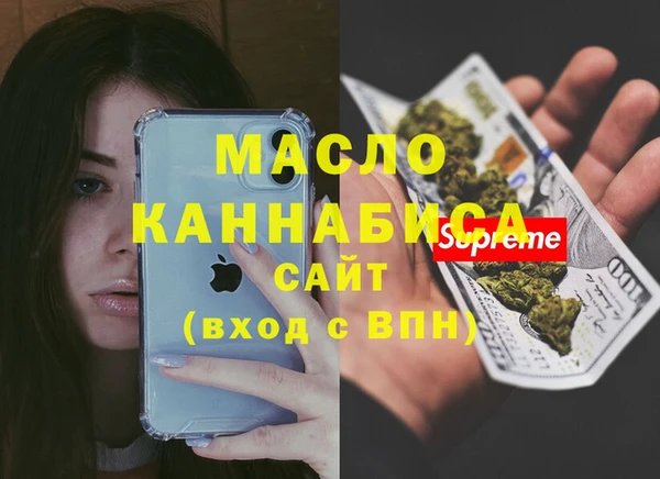 COCAINE Балахна