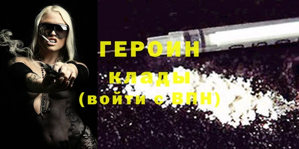 Альфа ПВП Бородино