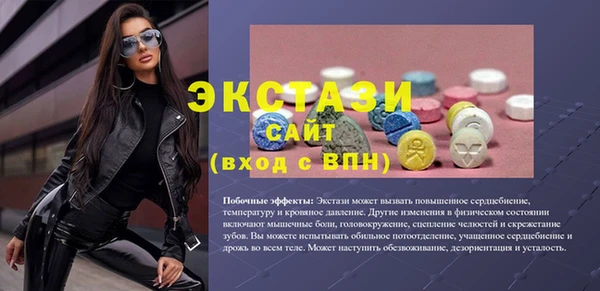 а пвп мука Беломорск