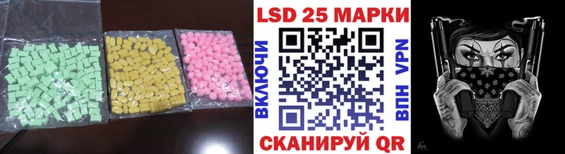 Лсд 25 экстази ecstasy  Бежецк 