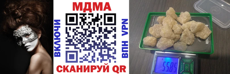 MDMA Molly  Бежецк 