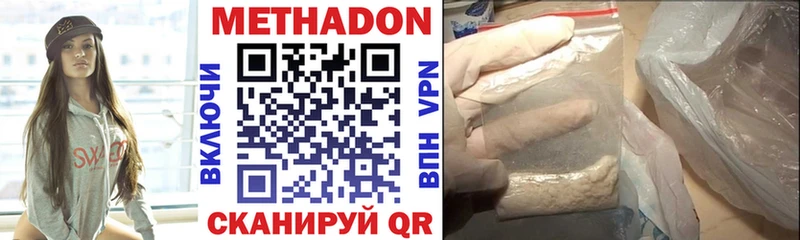 закладка  Бежецк  ОМГ ОМГ ONION  Метадон белоснежный 