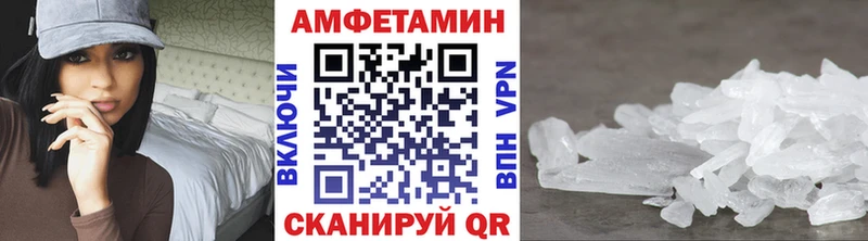 цена   Бежецк  МЕТАМФЕТАМИН пудра 