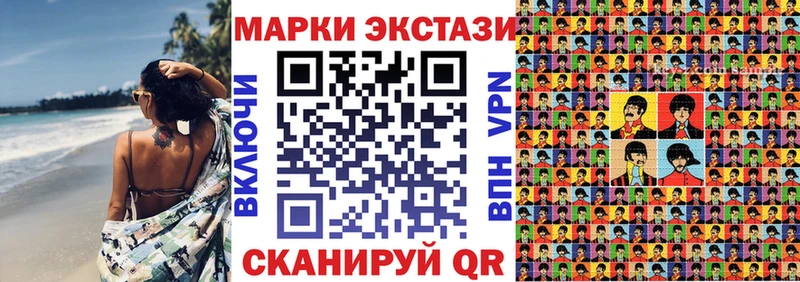 Марки 25I-NBOMe 1,8мг  цены   Бежецк 