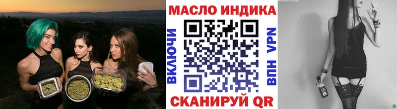 дарнет шоп  гидра рабочий сайт  Дистиллят ТГК вейп  Бежецк 